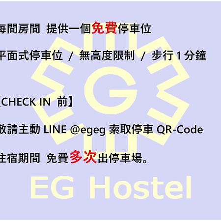 Eg Hostel Nantou Esterno foto
