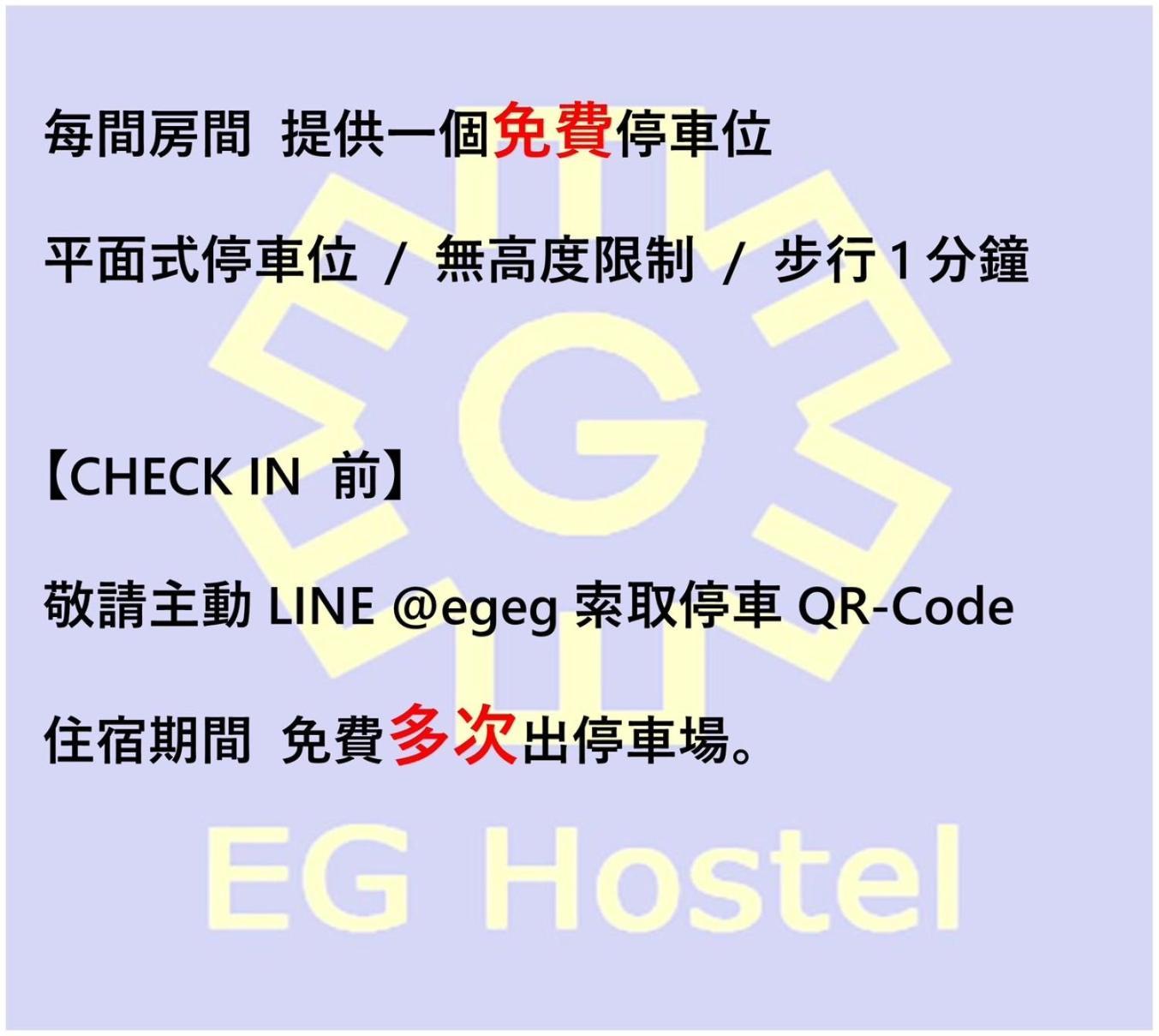 Eg Hostel Nantou Esterno foto